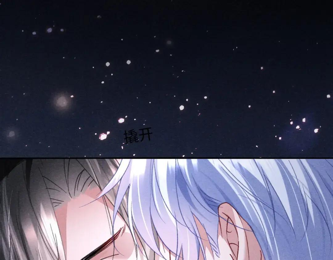 第65话 第28页