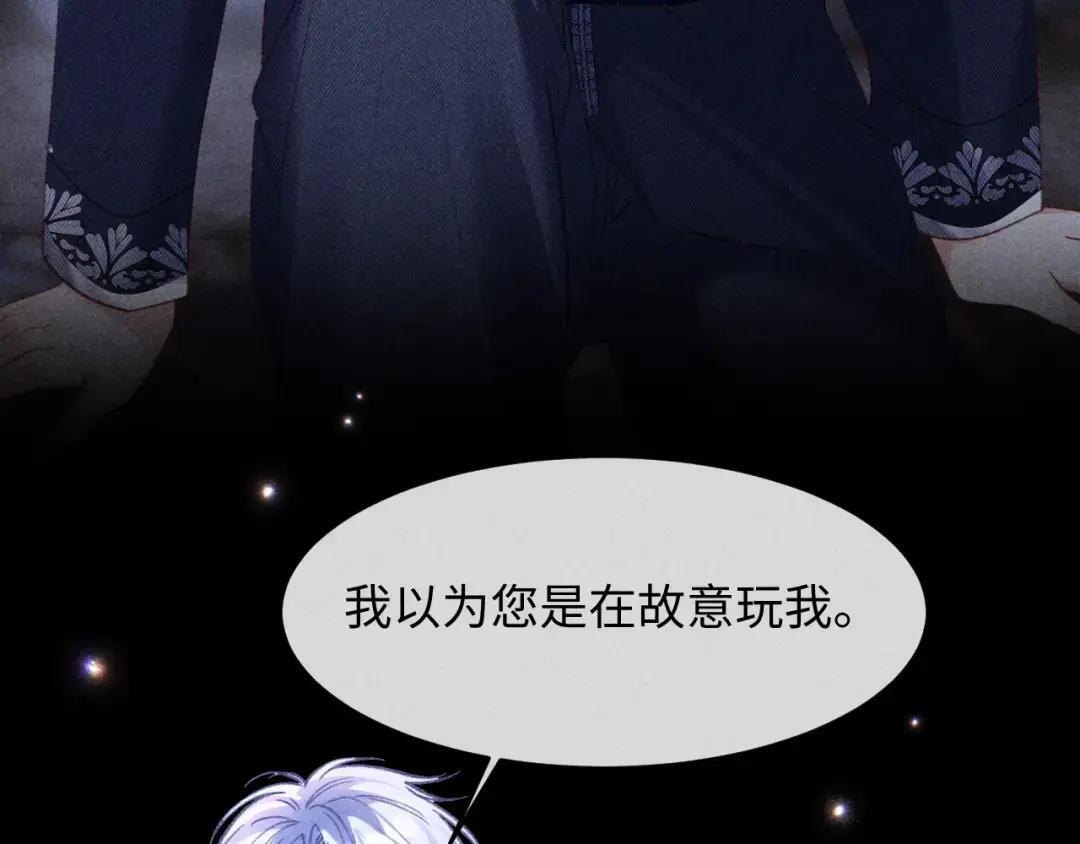 第65话 第44页