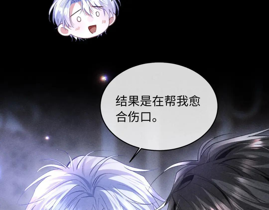第65话 第45页