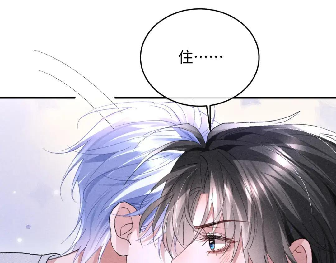 第65话 第48页