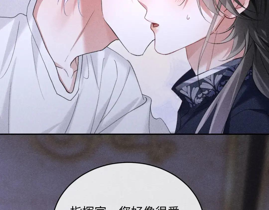 第65话 第49页