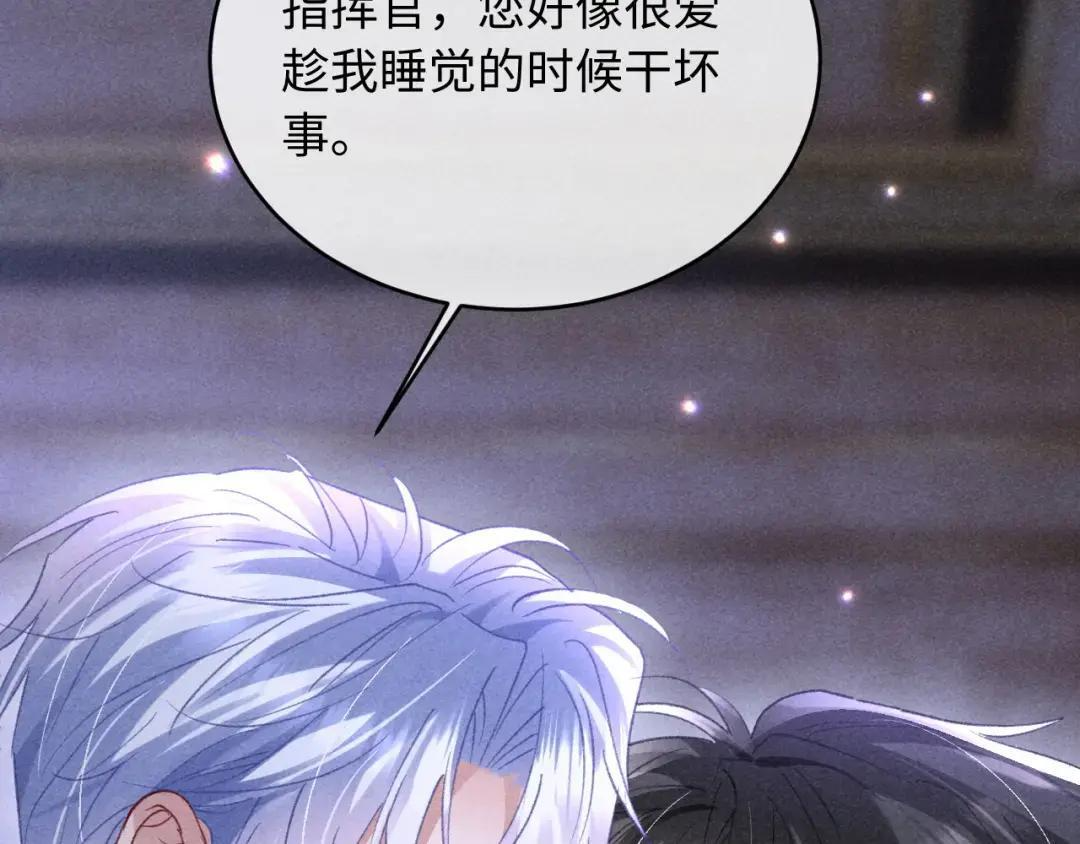 第65话 第50页