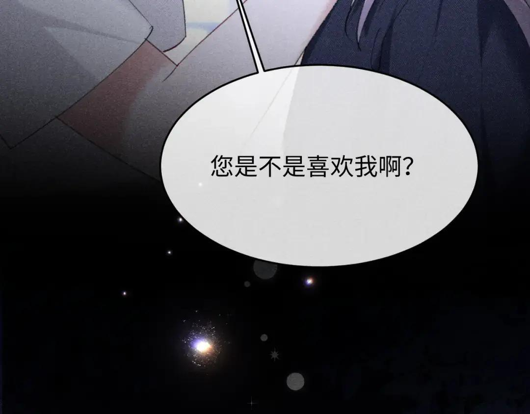 第65话 第52页