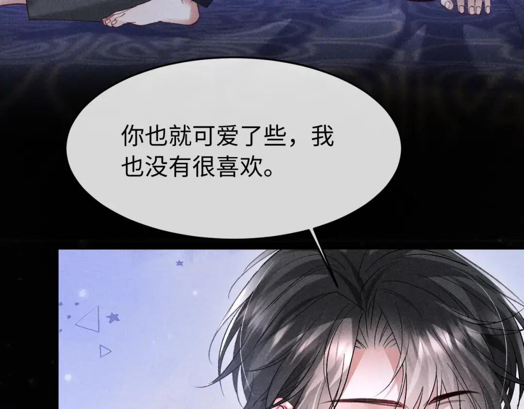 第65话 第62页