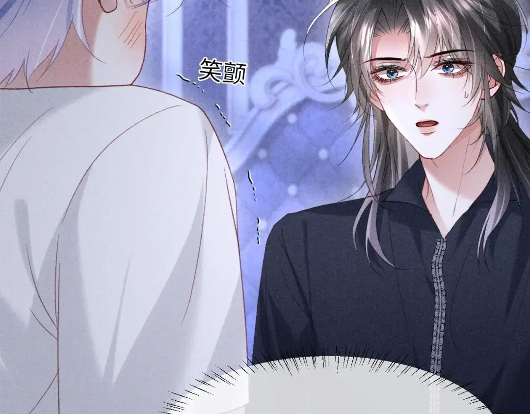 第65话 第67页