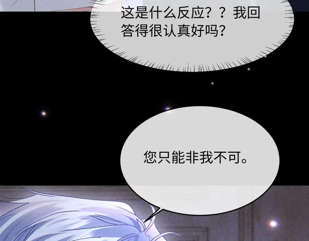 第65话 第68页