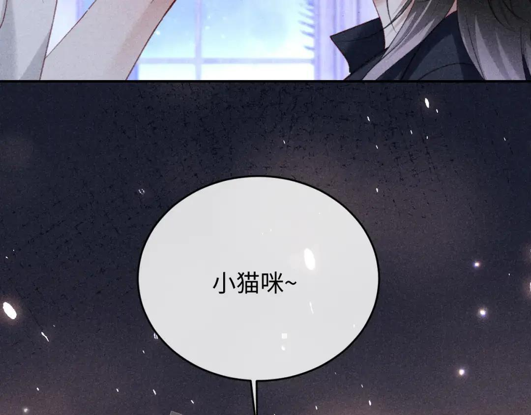 第65话 第70页