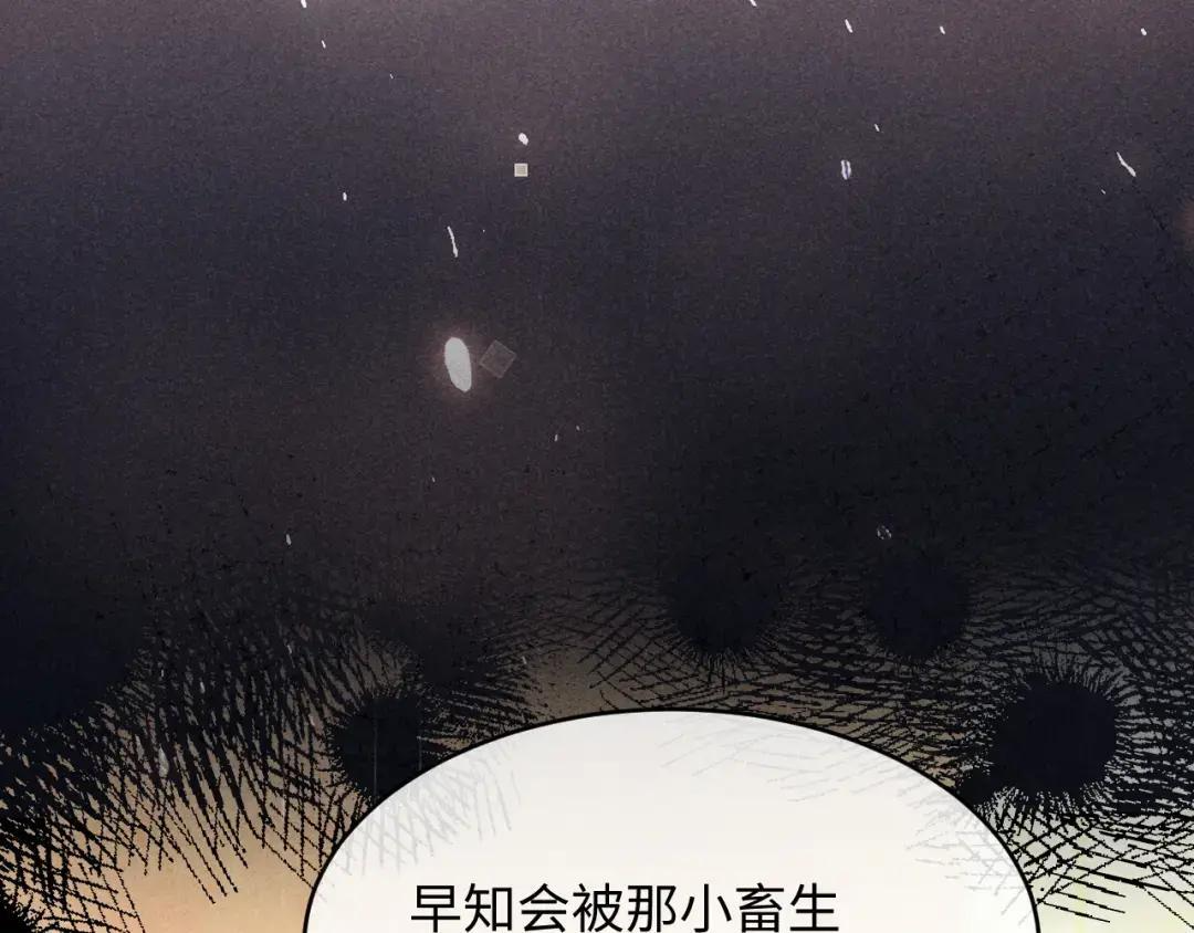 第65话 第74页
