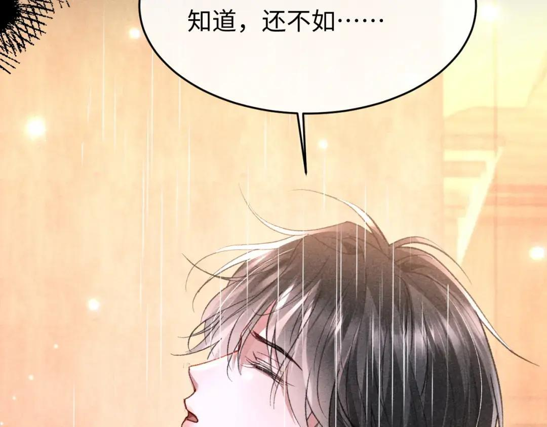 第65话 第75页