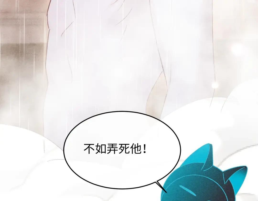 第65话 第77页