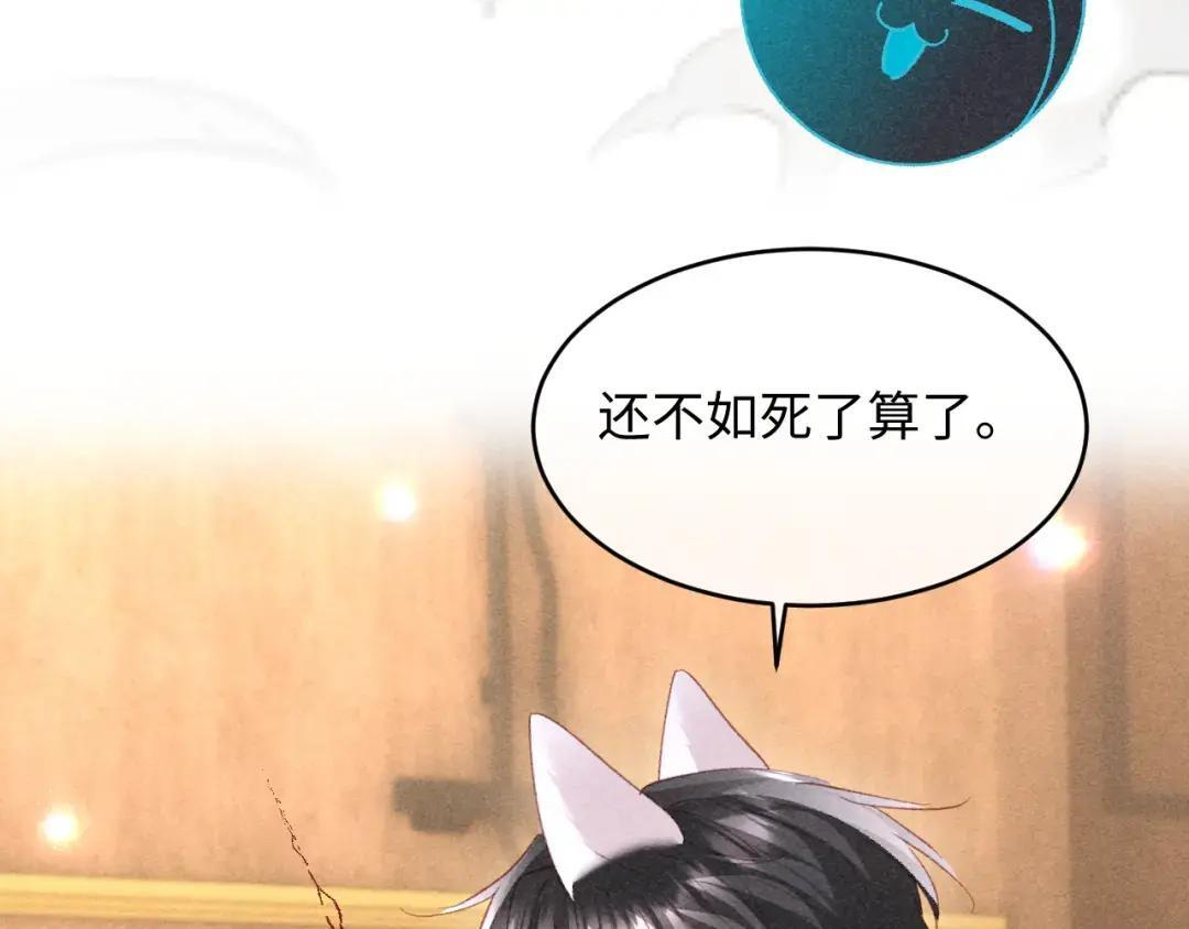 第65话 第78页
