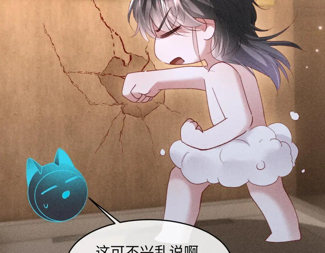 第65话 第79页