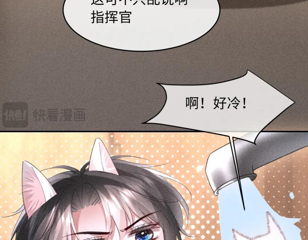 第65话 第80页