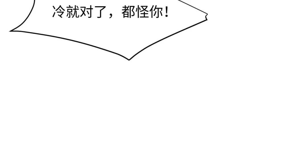 第65话 第82页