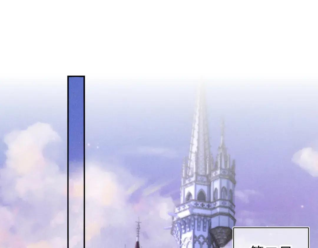 第65话 第83页