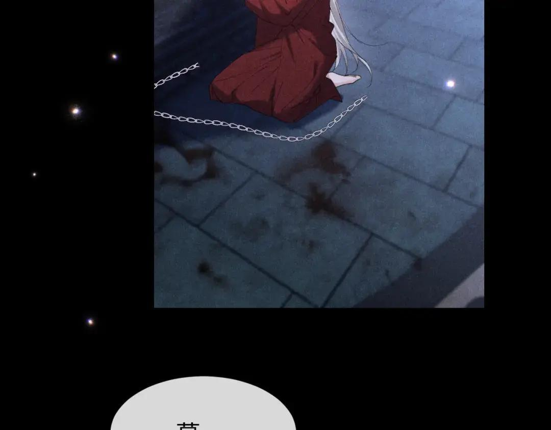 第65话 第86页