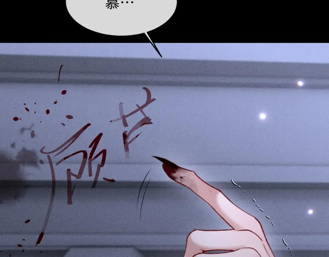第65话 第87页
