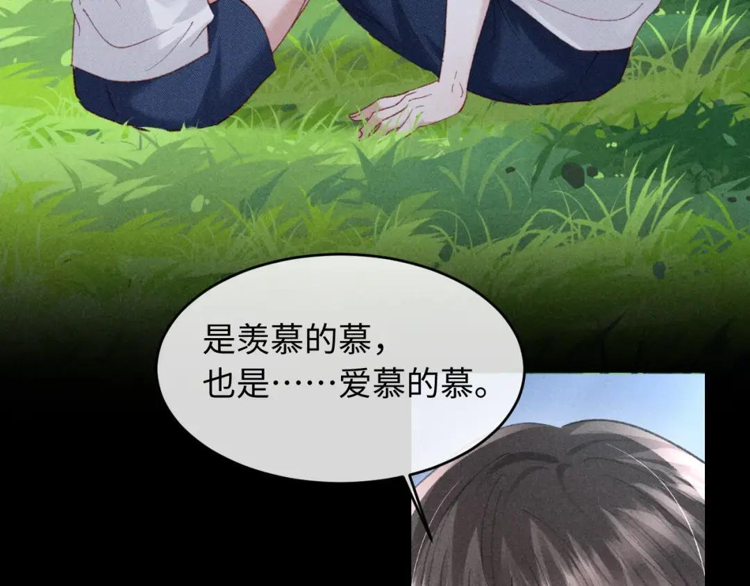 第65话 第92页