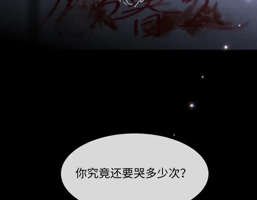 第65话 第99页