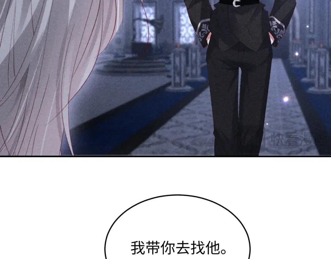 第65话 第101页