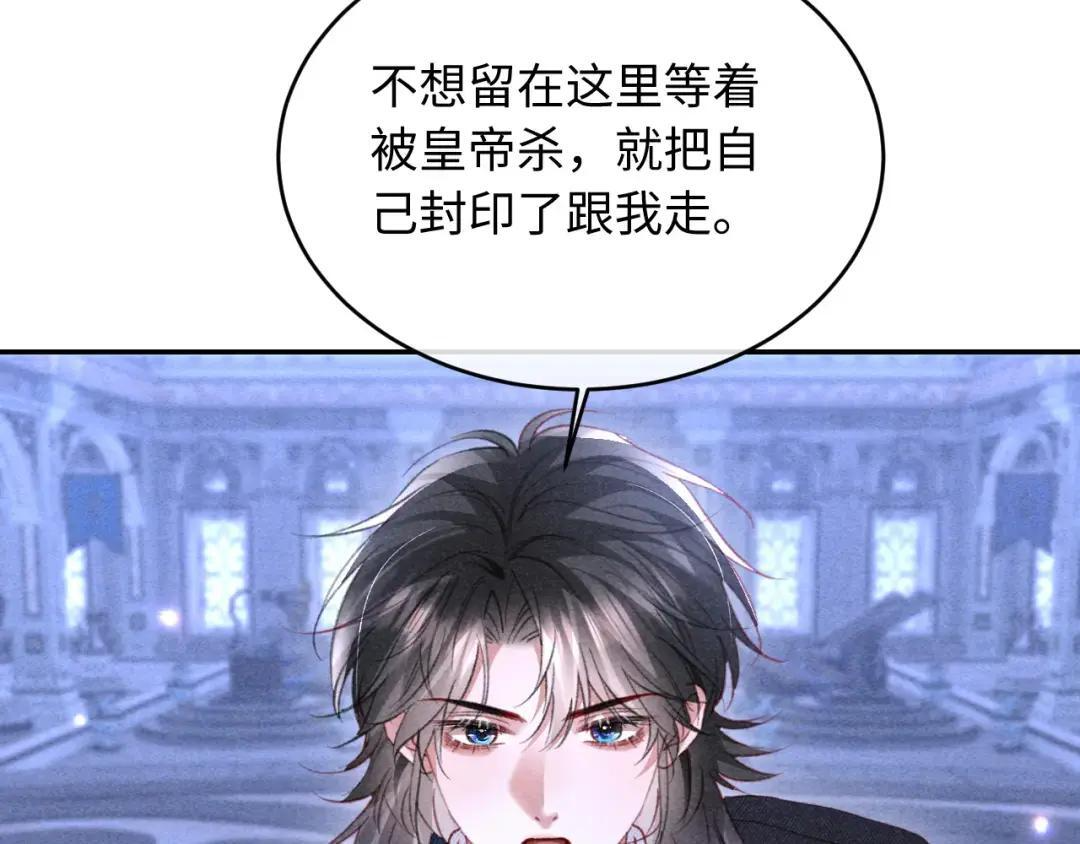 第65话 第104页