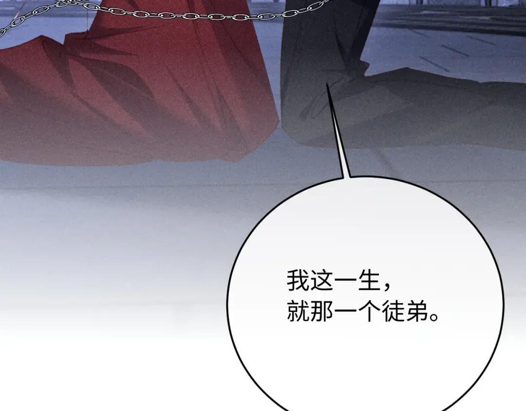 第65话 第113页