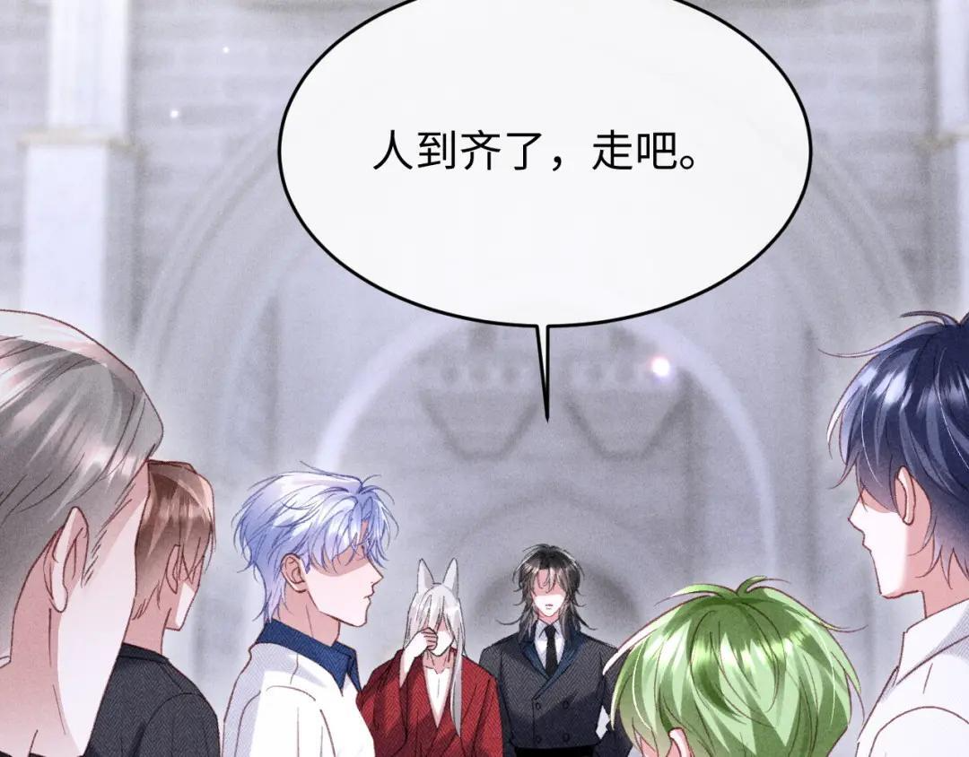 第66话 第6页