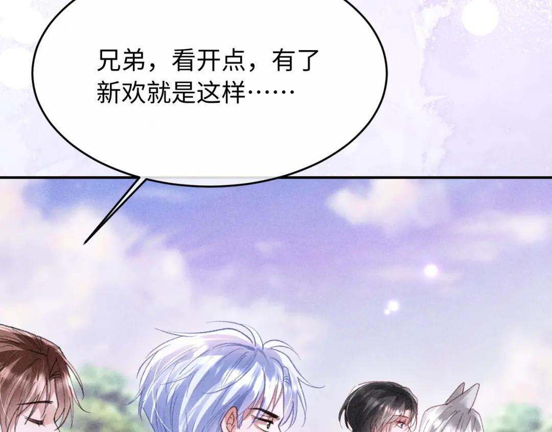 第66话 第8页