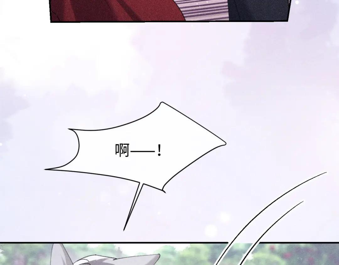 第66话 第11页