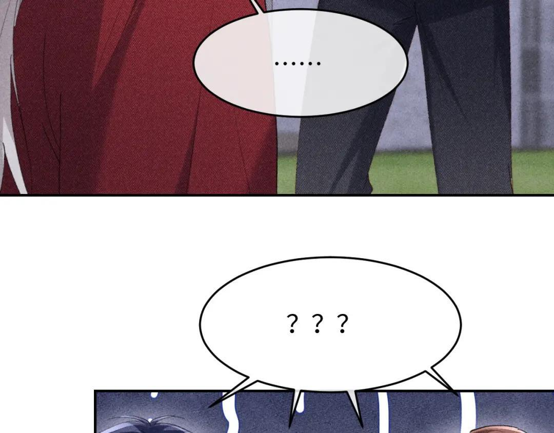 第66话 第17页
