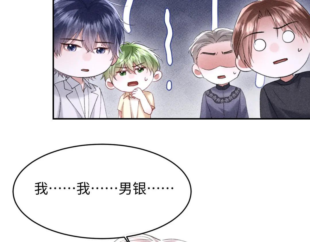 第66话 第18页