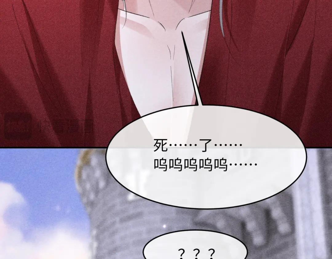 第66话 第20页