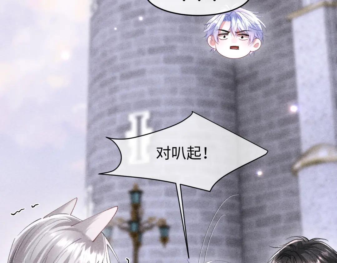 第66话 第21页