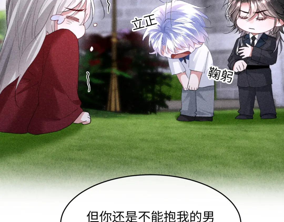 第66话 第22页