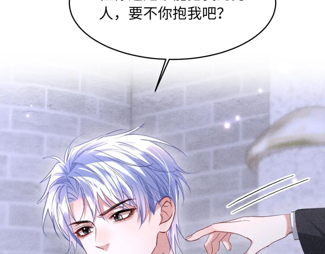第66话 第23页