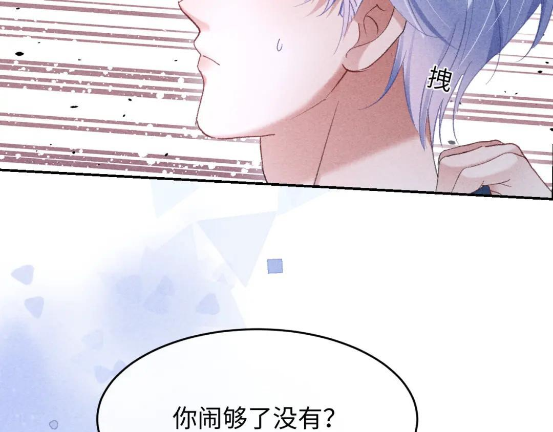 第66话 第26页