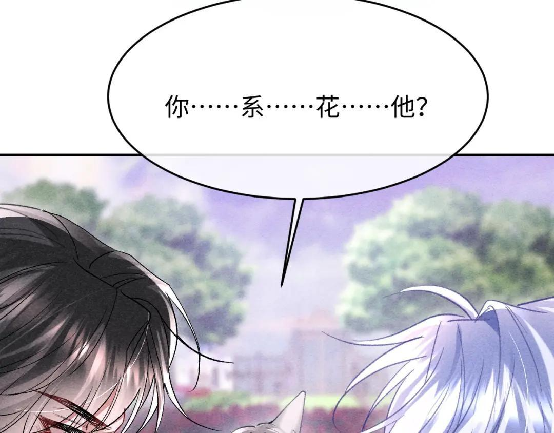 第66话 第29页