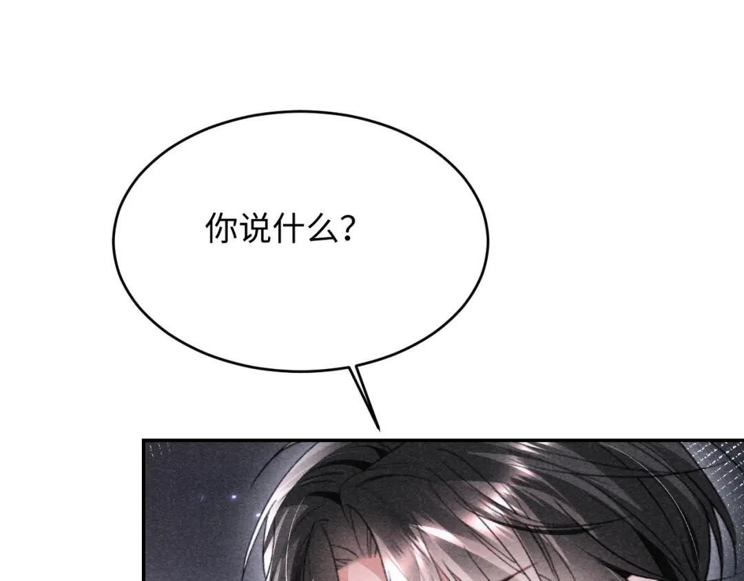 第66话 第31页