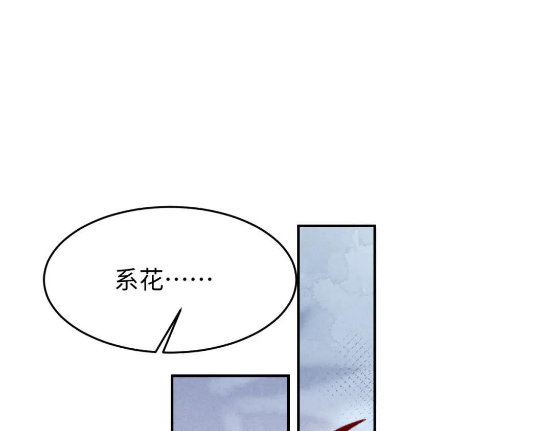 第66话 第34页