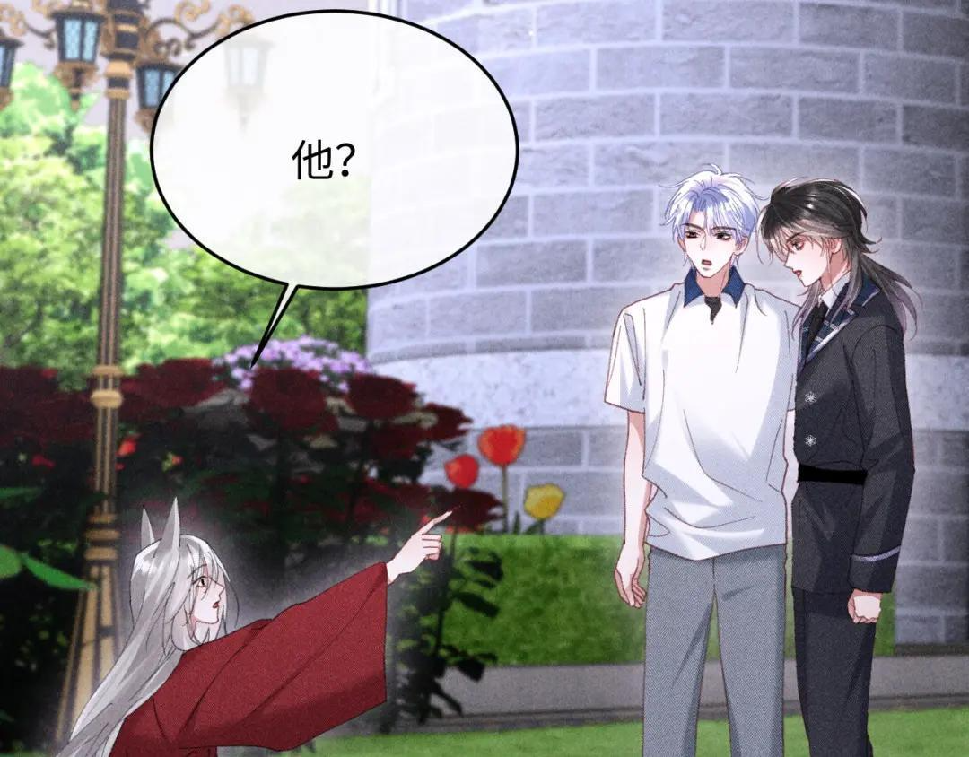 第66话 第37页