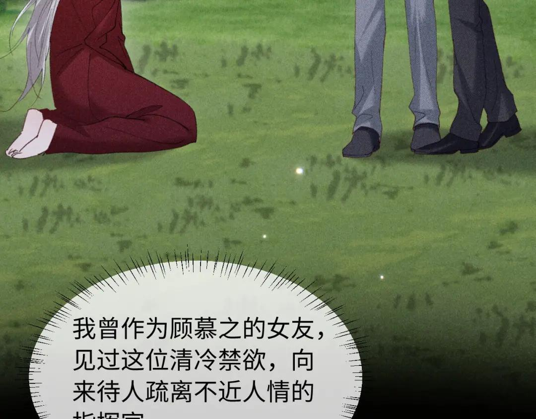 第66话 第38页