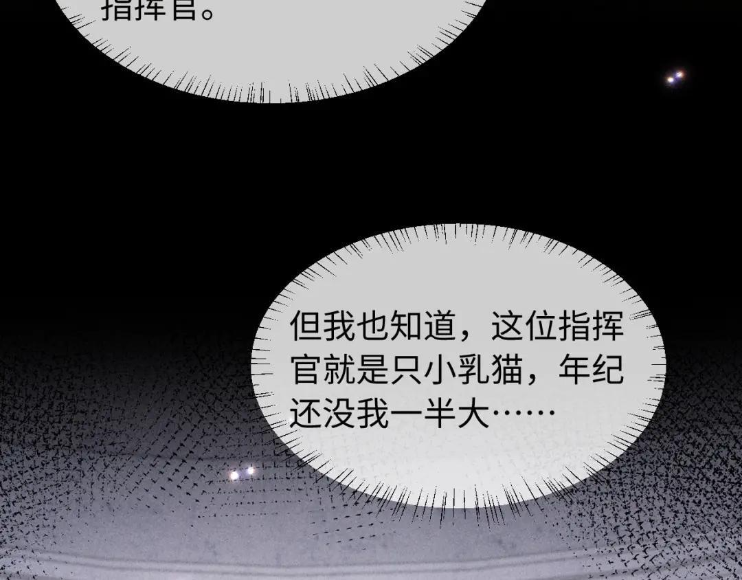 第66话 第39页