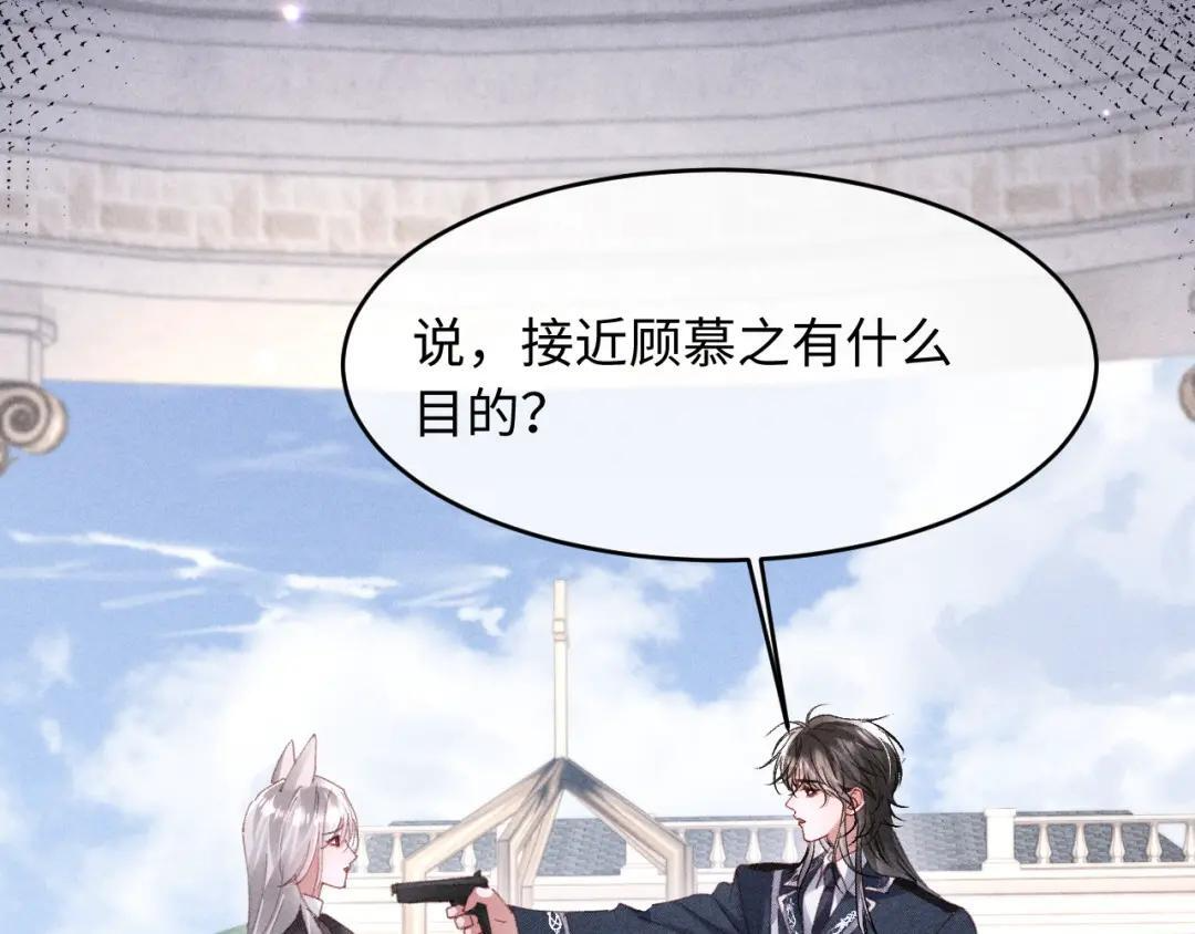 第66话 第40页