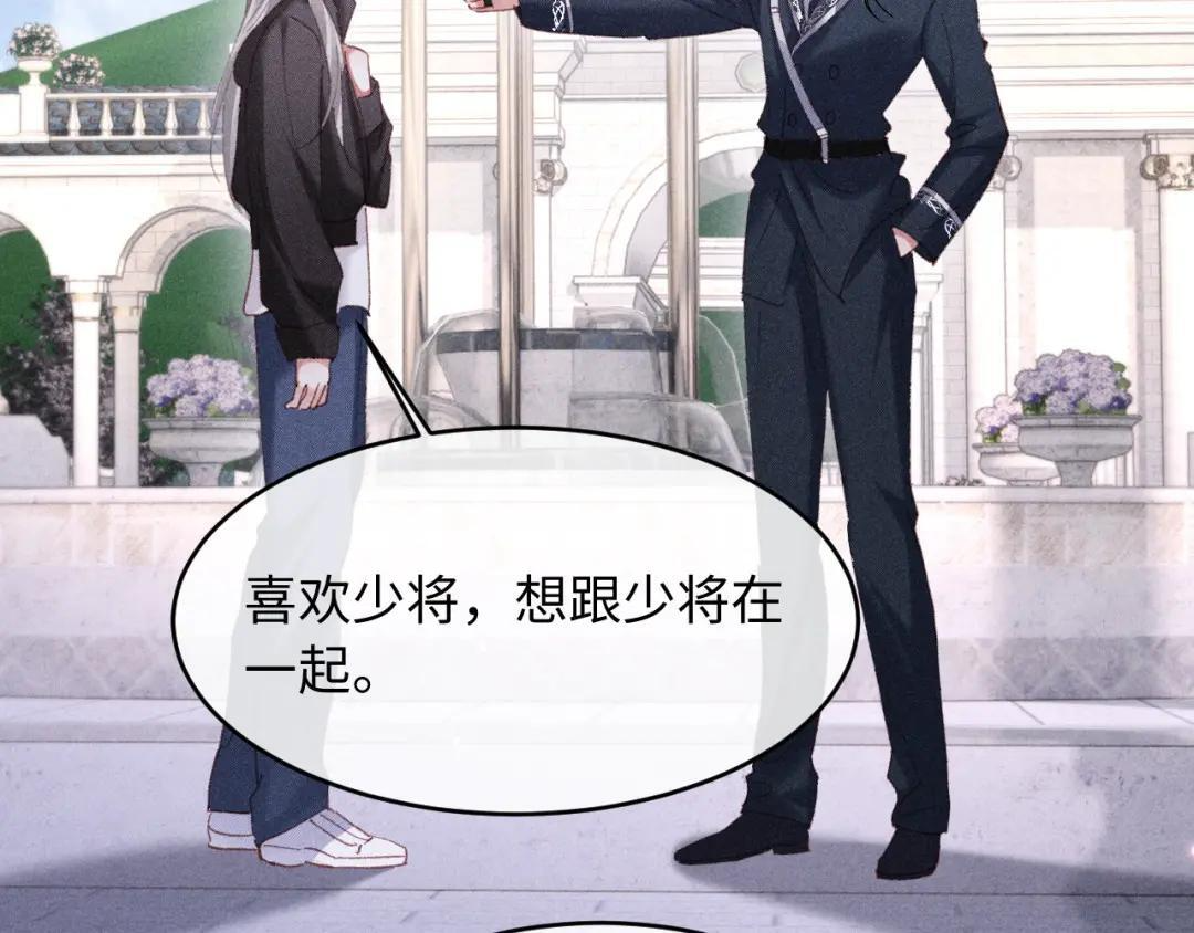 第66话 第41页