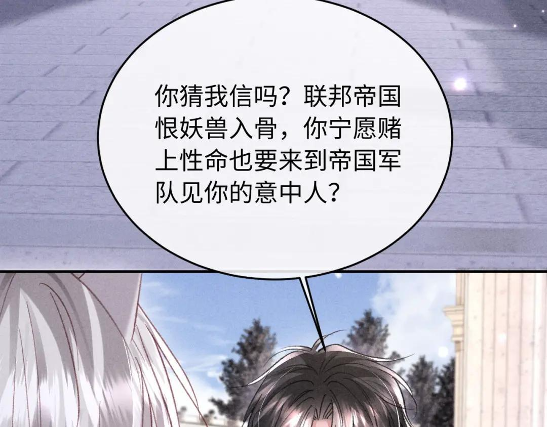 第66话 第42页