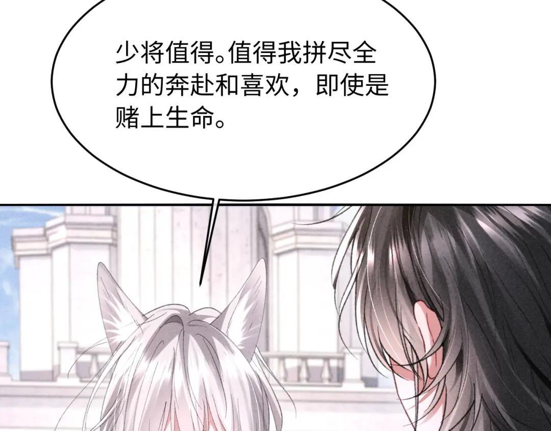 第66话 第44页
