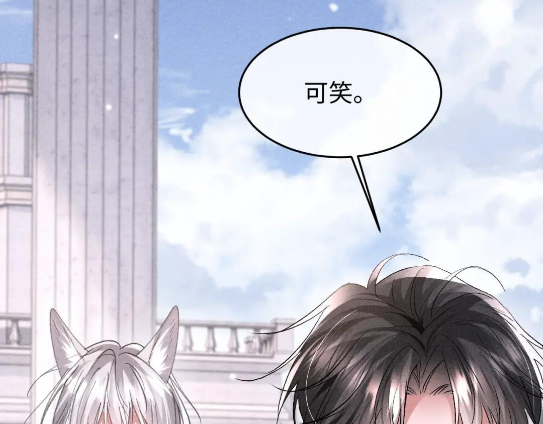 第66话 第48页