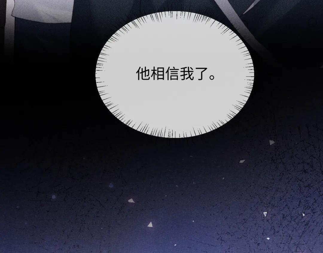 第66话 第50页