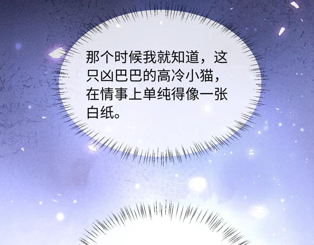 第66话 第51页
