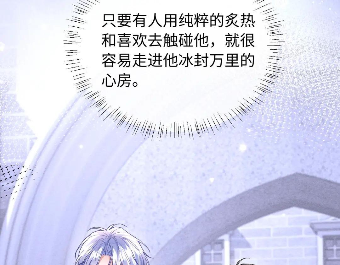 第66话 第52页
